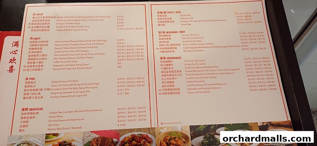 Menu page for Soup Restaurant  Paragon