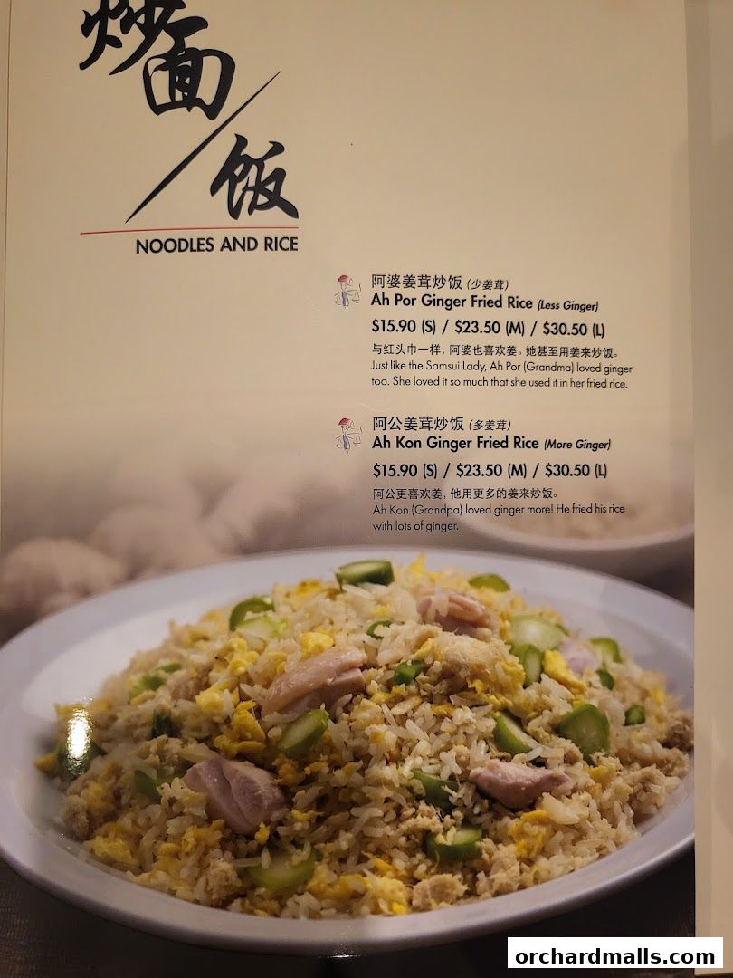 Soup Restaurant  Paragon