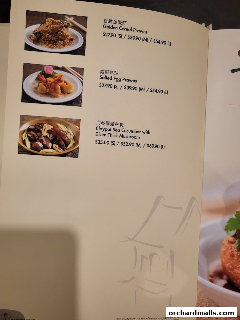 Menu page for Soup Restaurant  Paragon