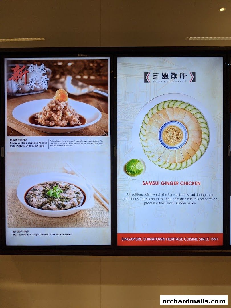 Menu page for Soup Restaurant  Paragon