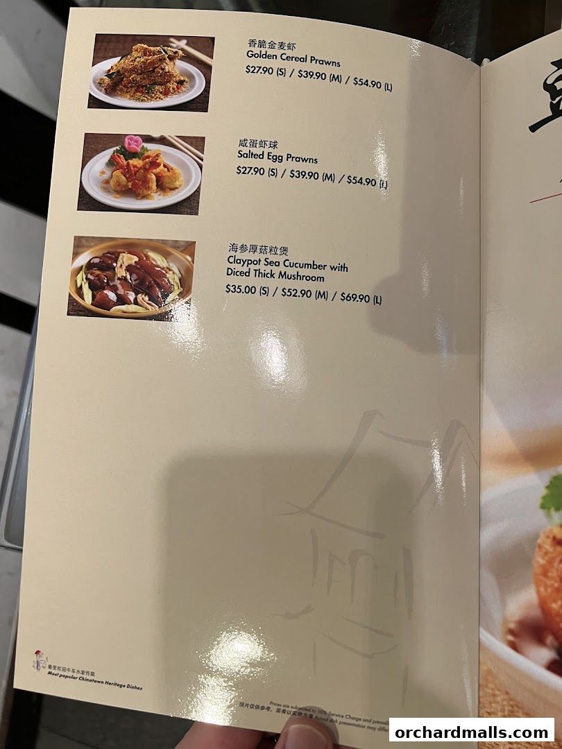 Menu page for Soup Restaurant  Paragon