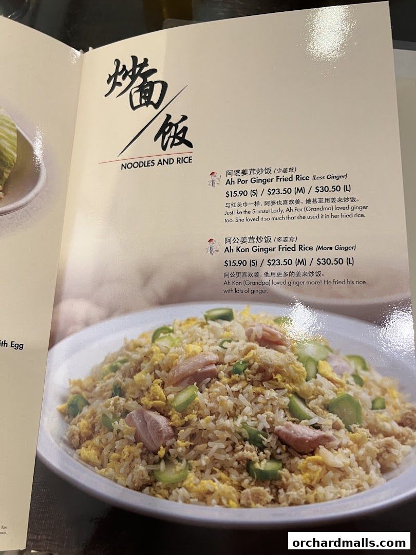 Soup Restaurant  Paragon