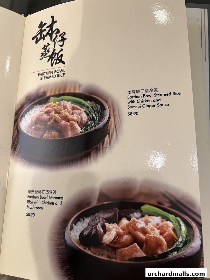 Soup Restaurant  Paragon