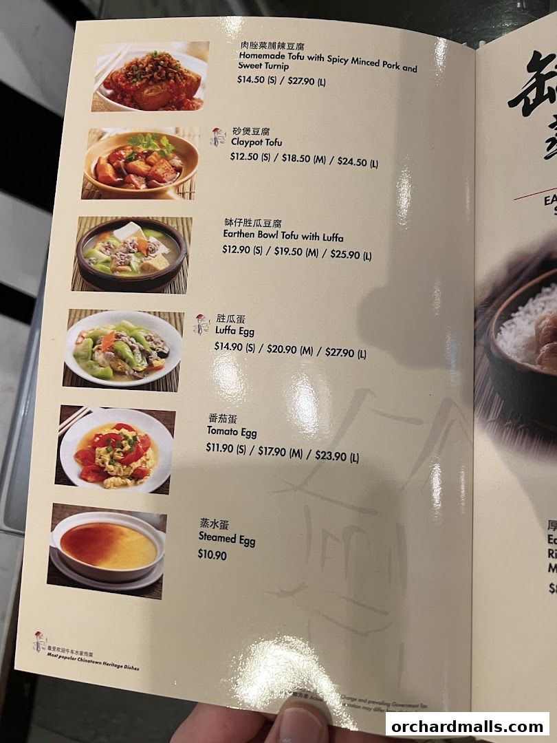 Menu page for Soup Restaurant  Paragon