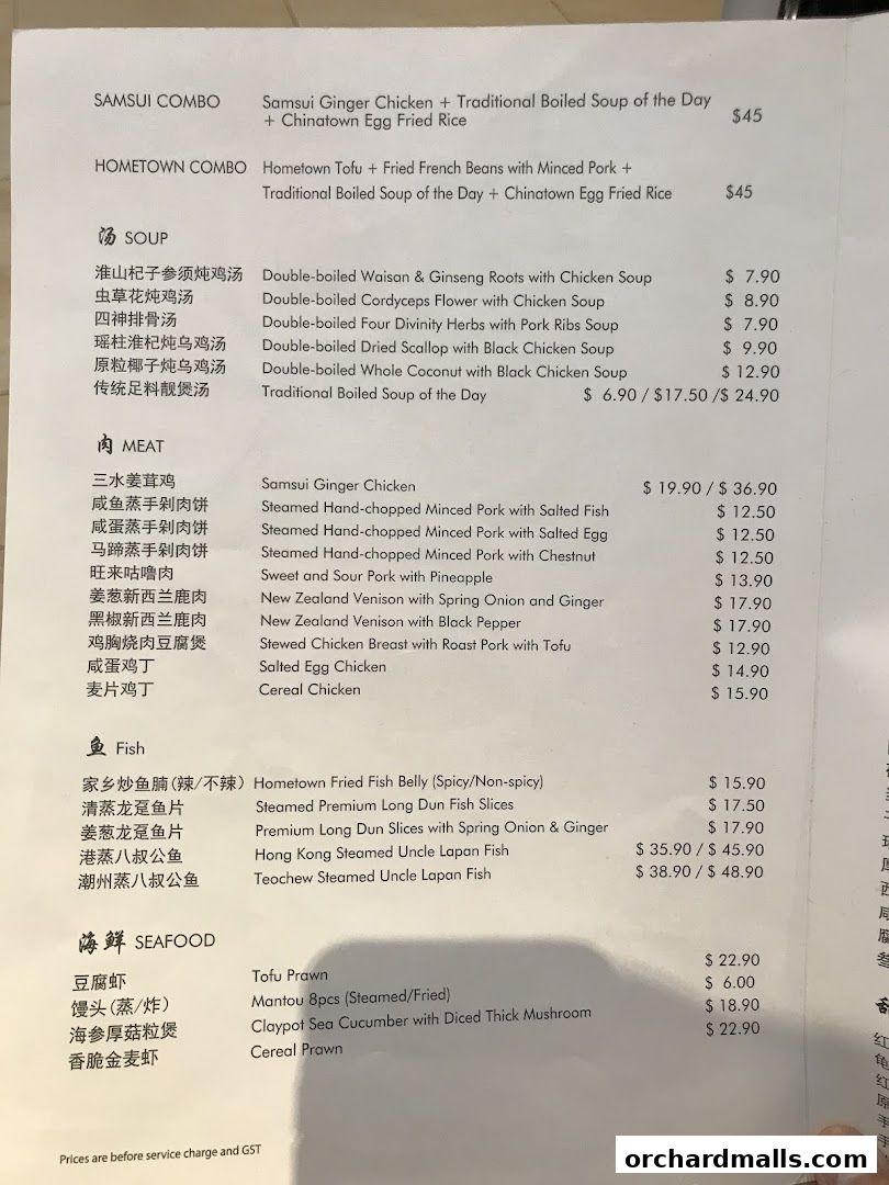 Menu page for Soup Restaurant  Paragon