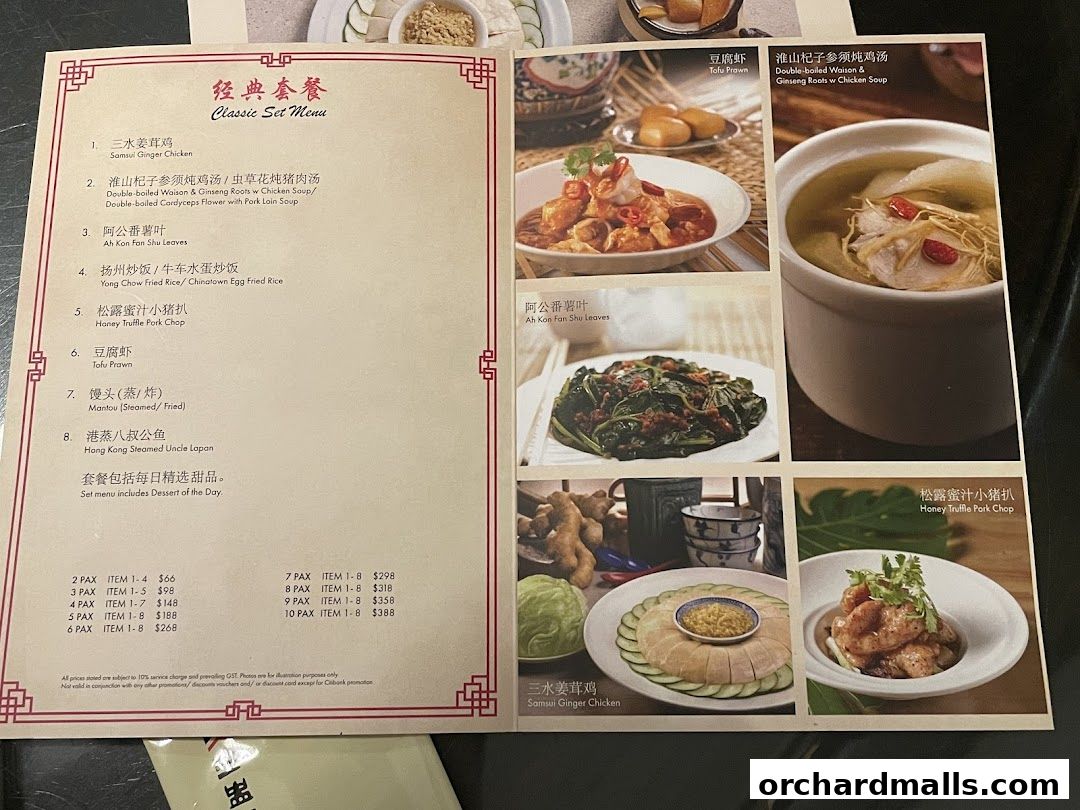 Menu page for Soup Restaurant  Paragon