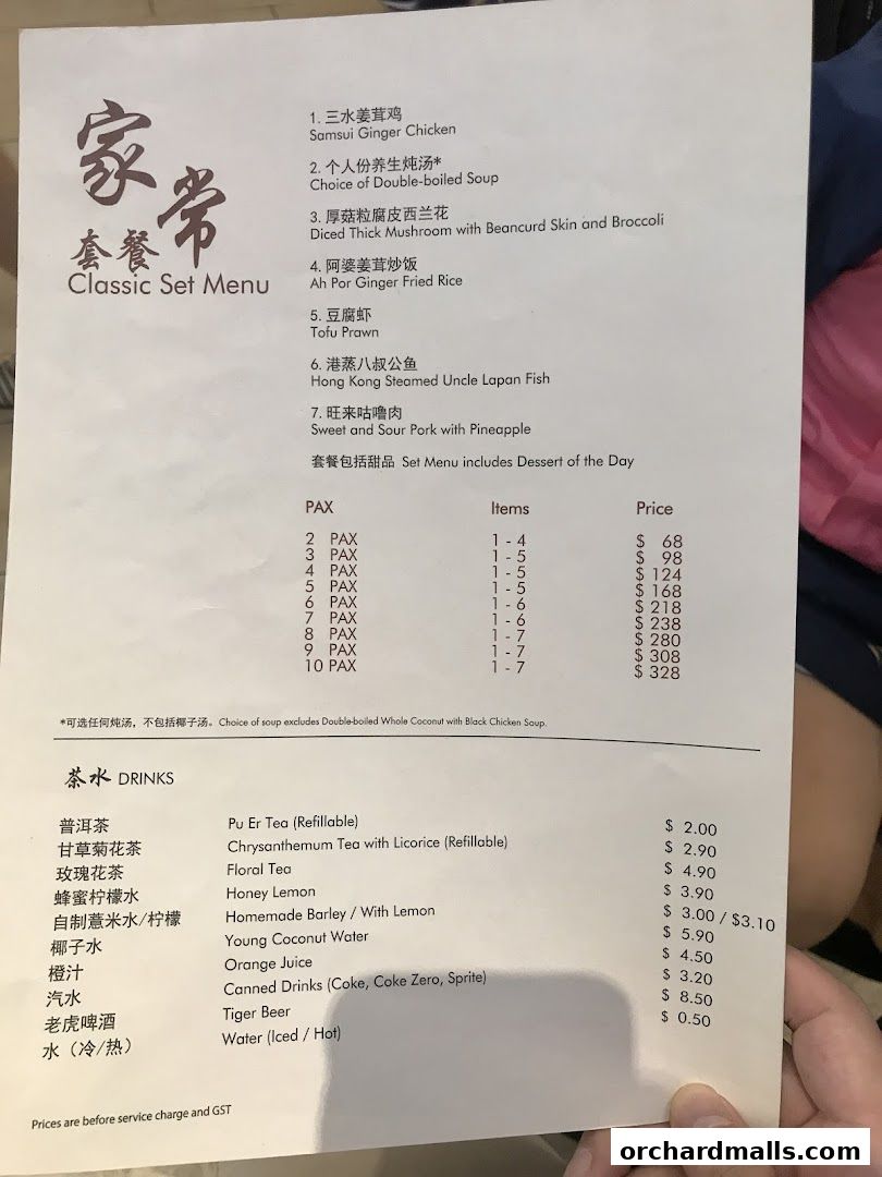 Menu page for Soup Restaurant  Paragon