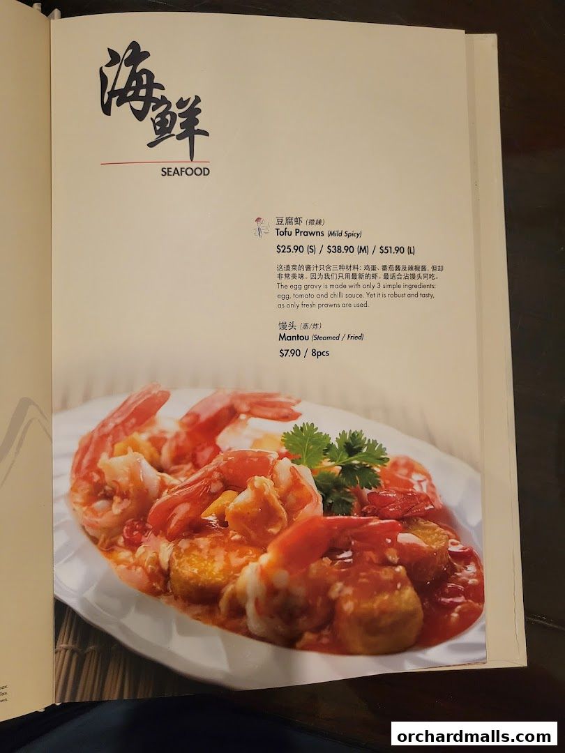 Menu page for Soup Restaurant  Paragon