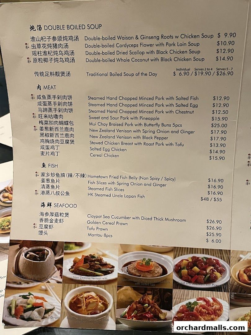 Menu page for Soup Restaurant  Paragon