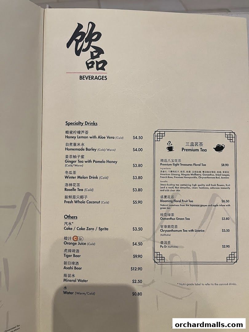 Menu page for Soup Restaurant  Paragon