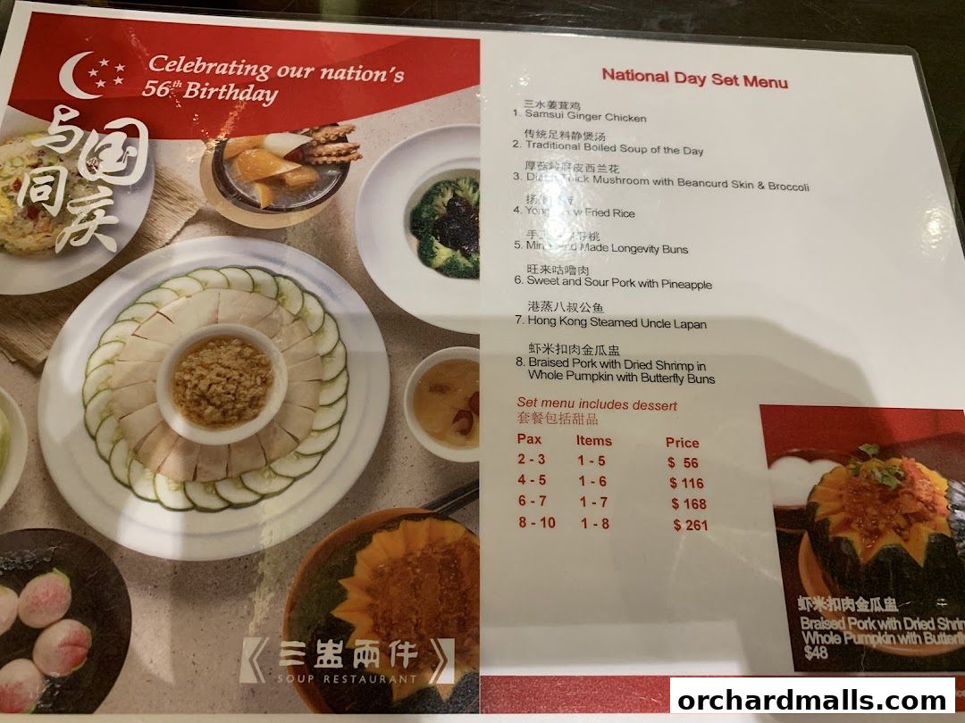 Menu page for Soup Restaurant  Paragon