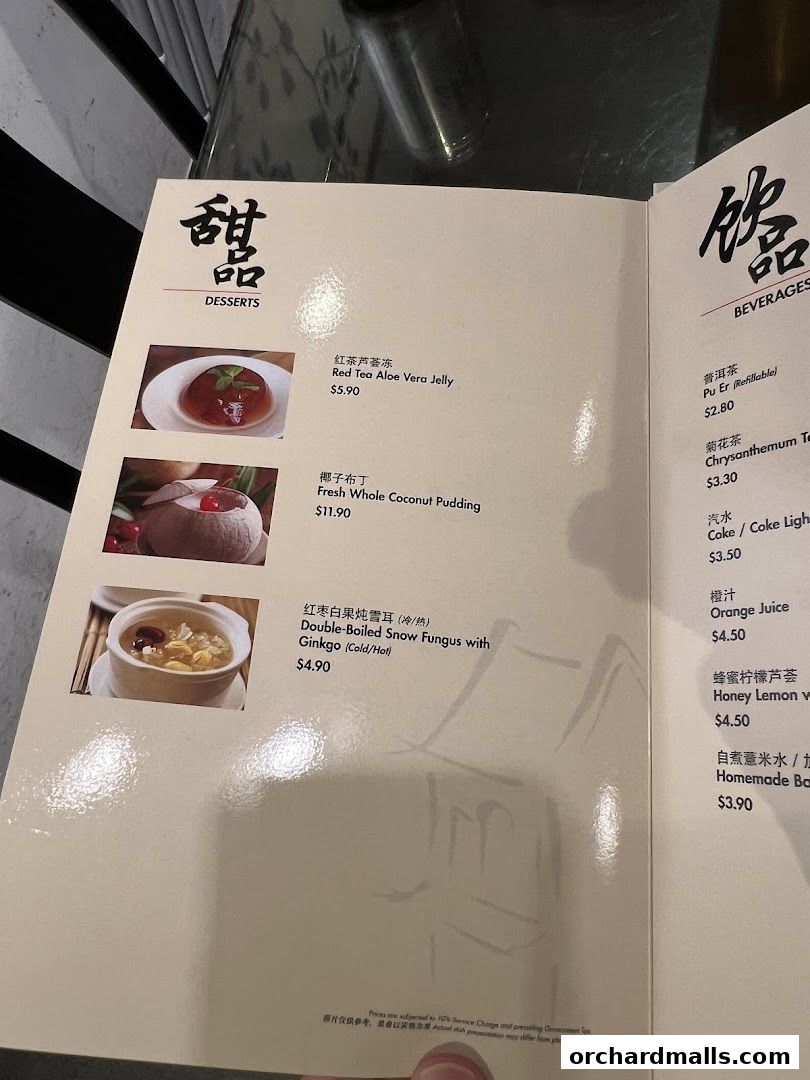 Menu page for Soup Restaurant  Paragon