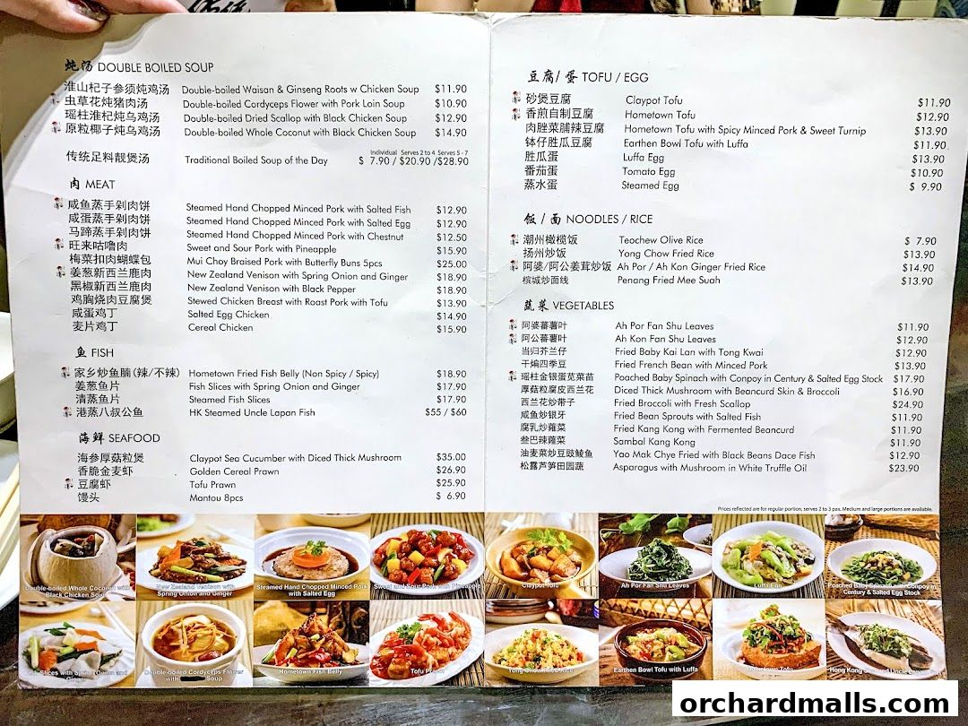 Menu page for Soup Restaurant  Paragon