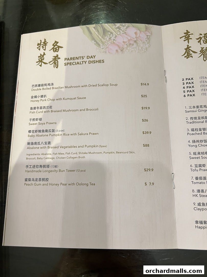 Menu page for Soup Restaurant  Paragon