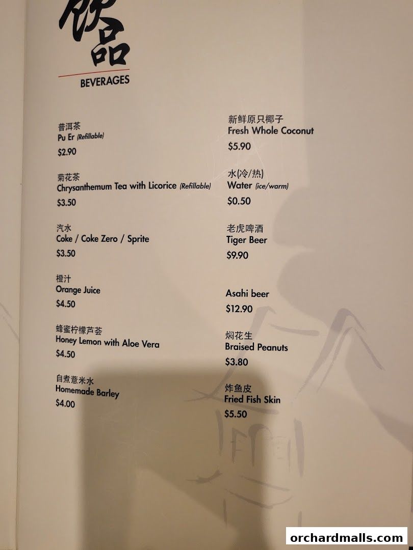 Menu page for Soup Restaurant  Paragon