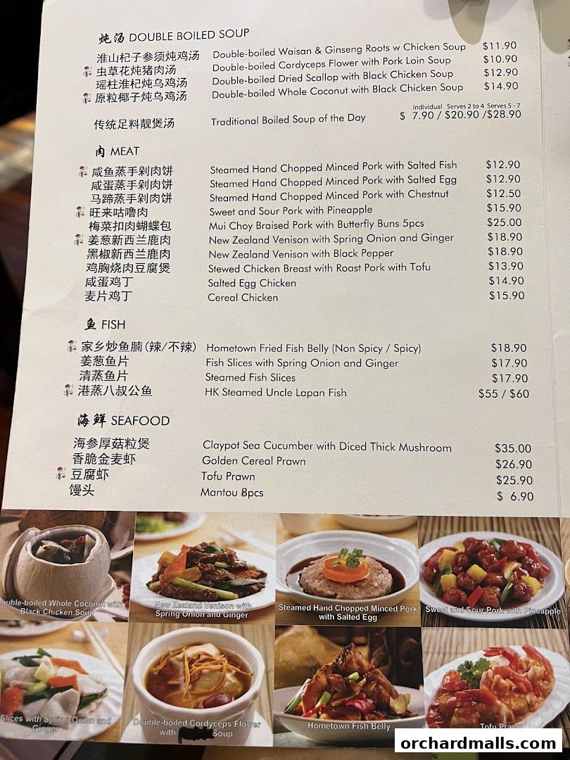 Menu page for Soup Restaurant  Paragon