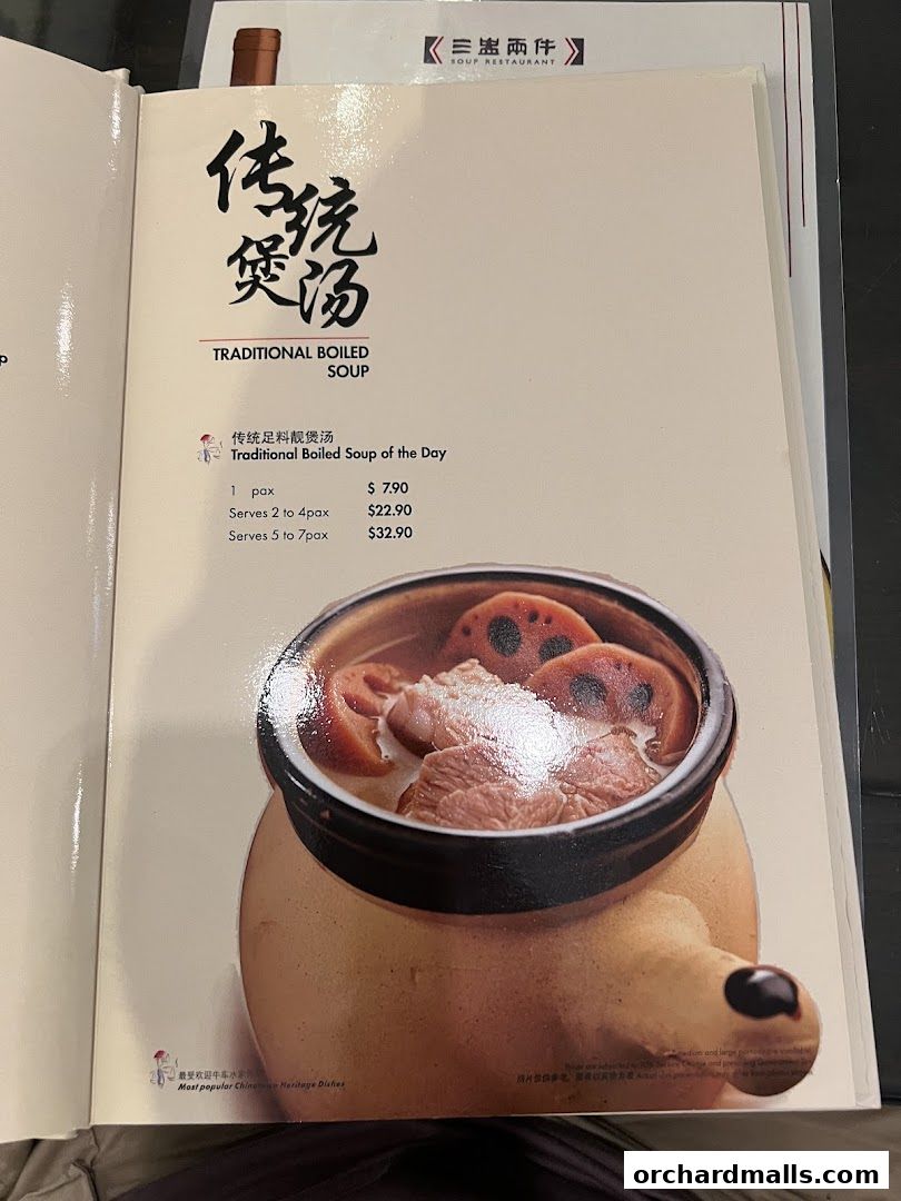 Menu page for Soup Restaurant  Paragon