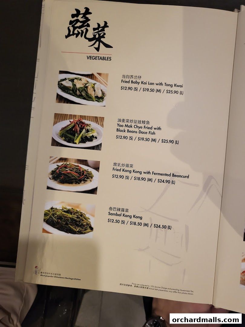 Menu page for Soup Restaurant  Paragon