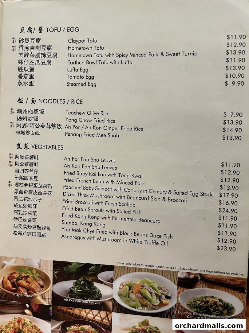 Menu page for Soup Restaurant  Paragon