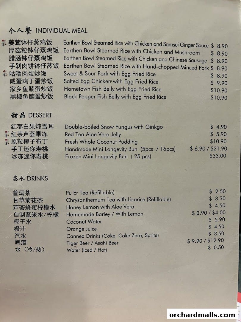 Menu page for Soup Restaurant  Paragon