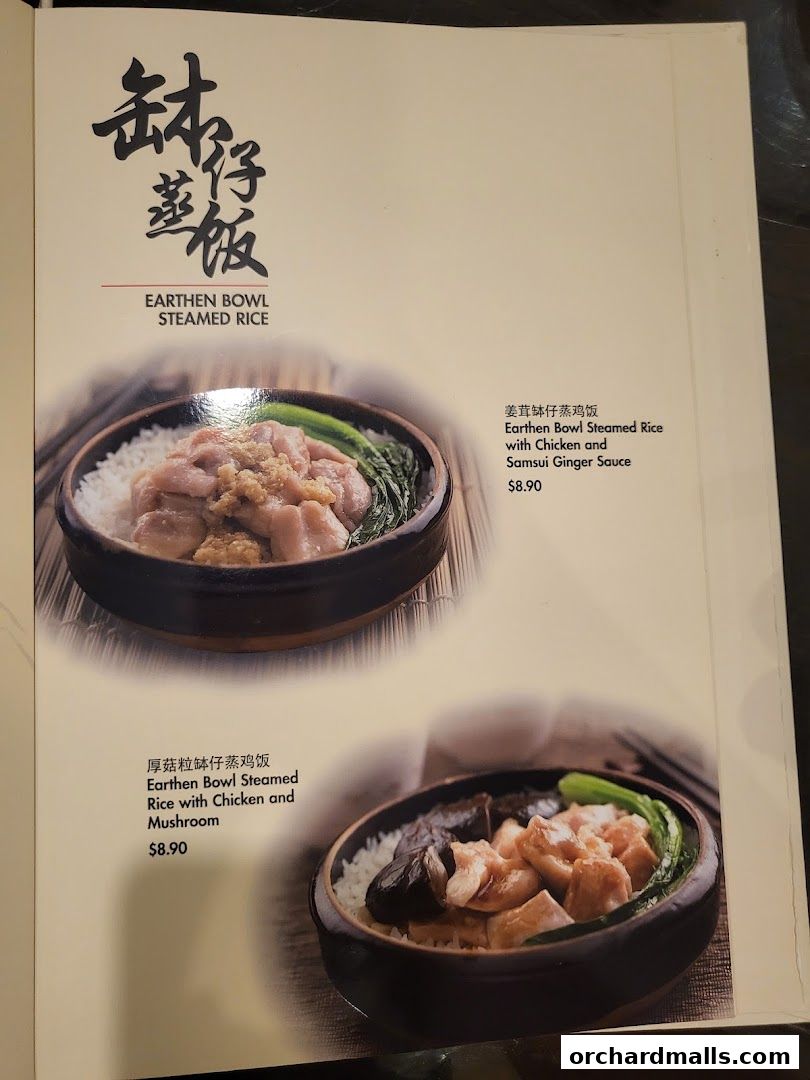 Menu page for Soup Restaurant  Paragon