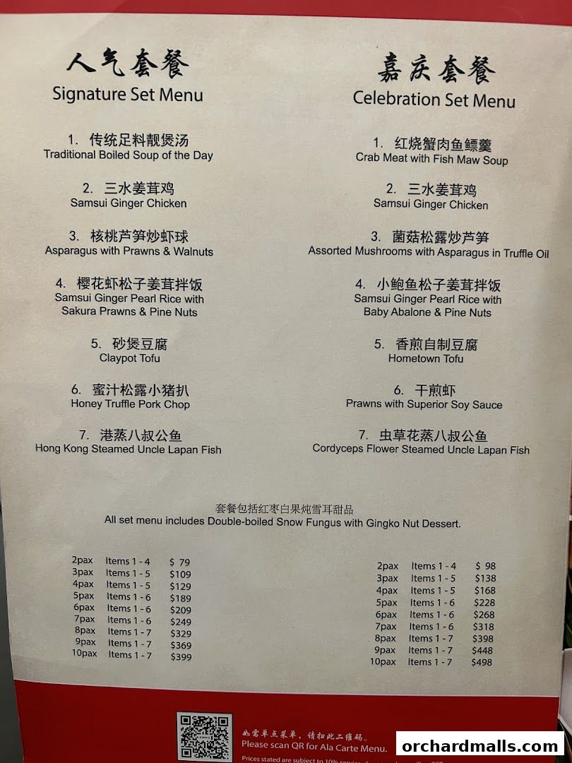 Menu page for Soup Restaurant  Paragon