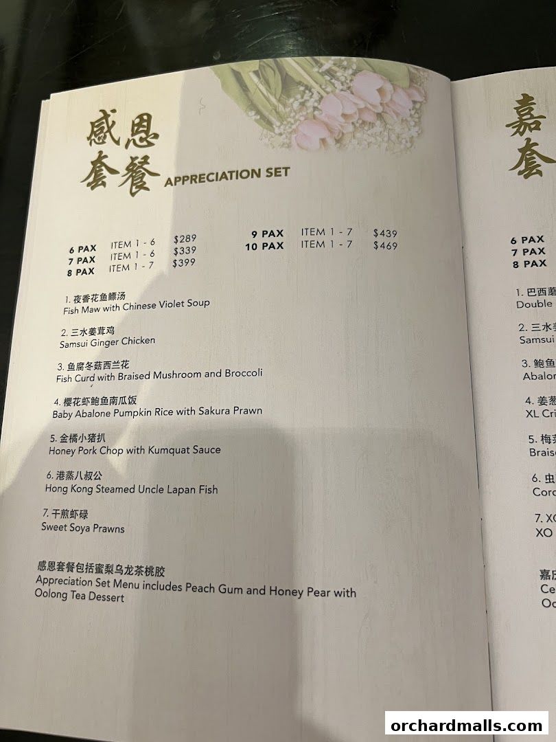 Menu page for Soup Restaurant  Paragon