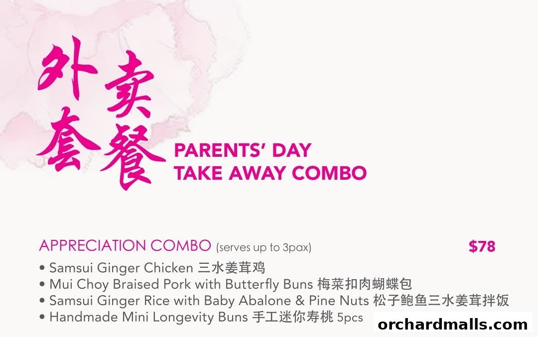 Menu page for Soup Restaurant  Paragon