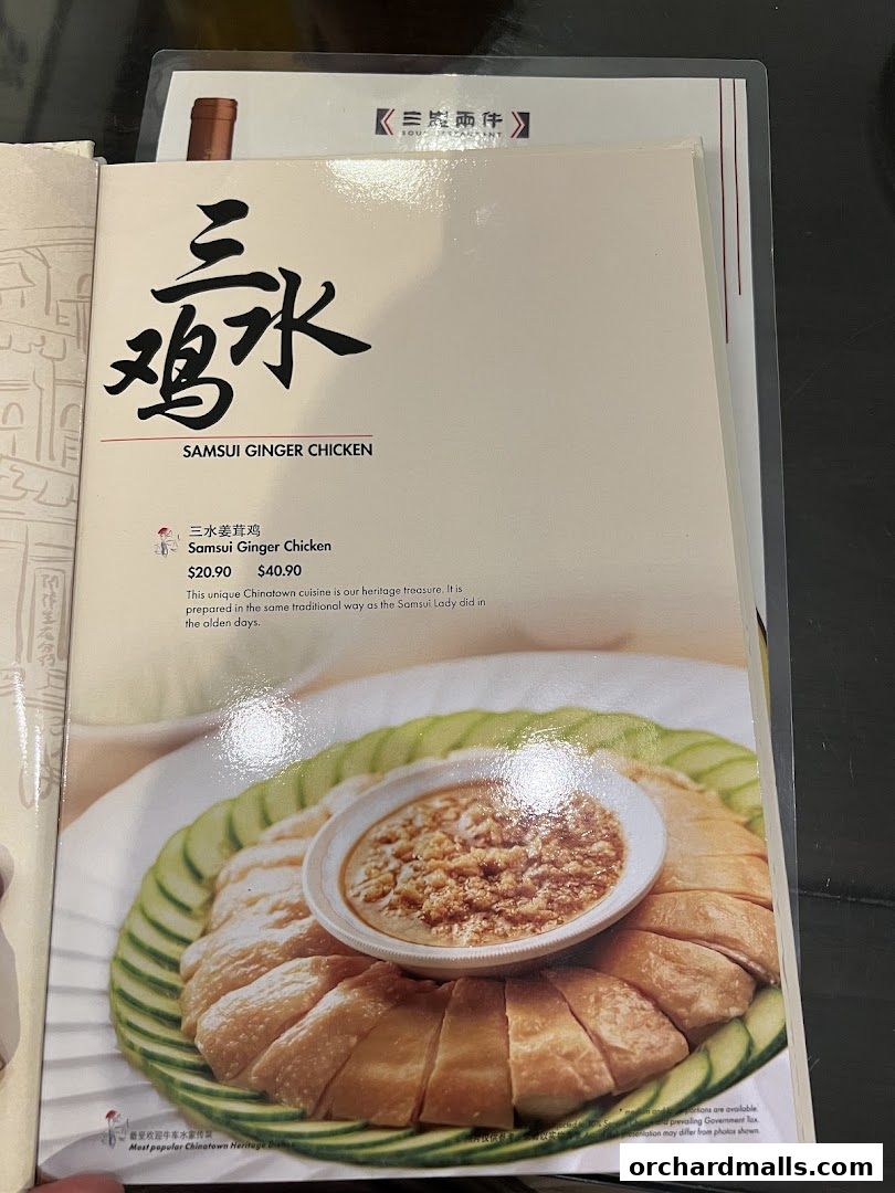 Menu page for Soup Restaurant  Paragon