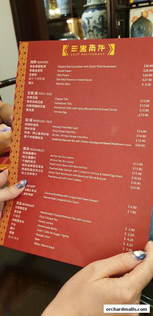 Menu page for Soup Restaurant  Paragon