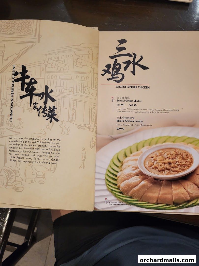 Menu page for Soup Restaurant  Paragon