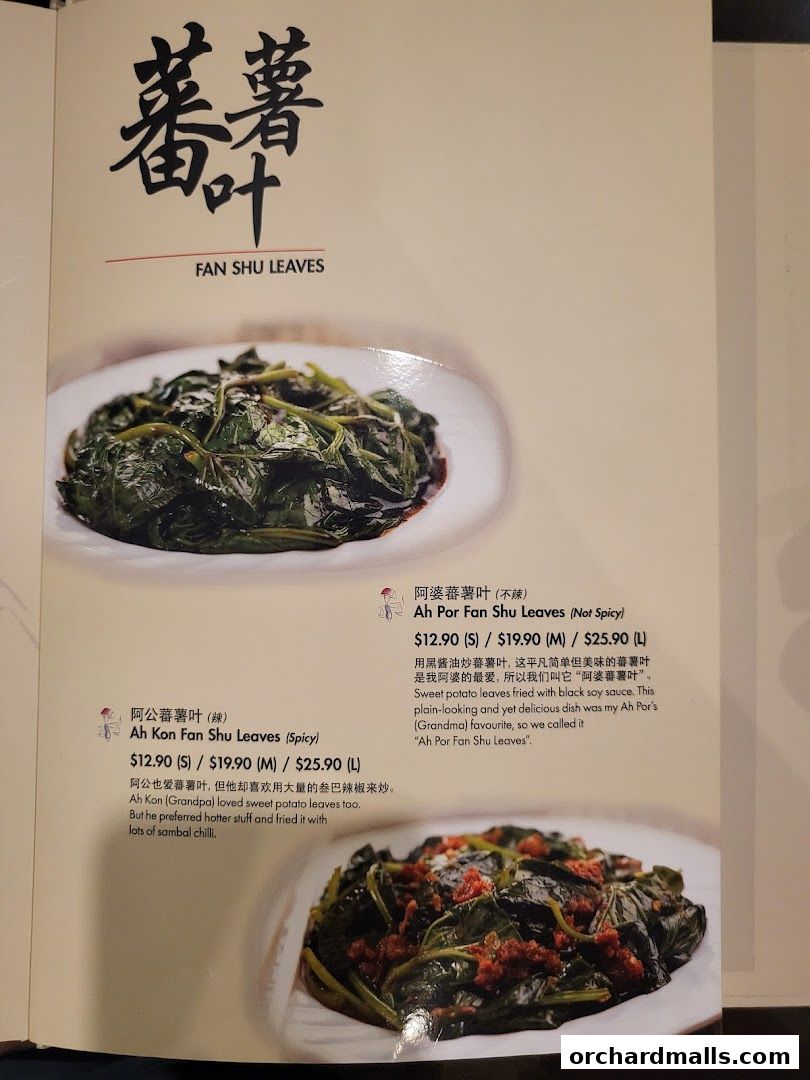 Menu page for Soup Restaurant  Paragon