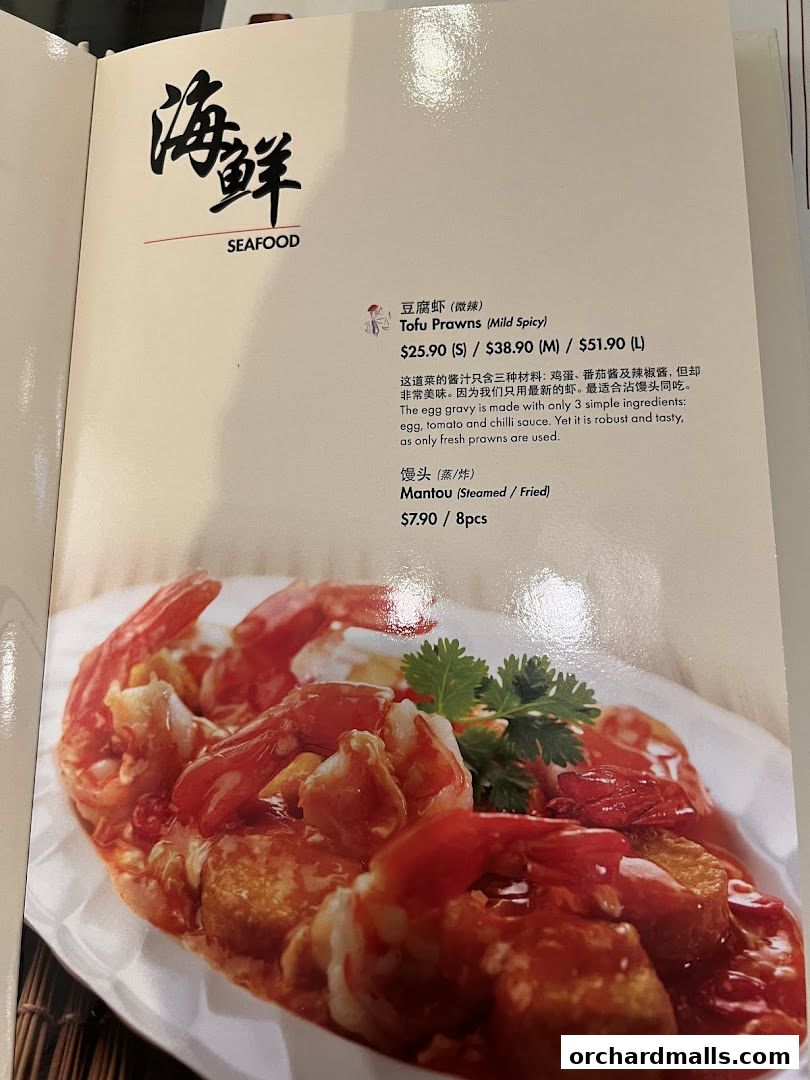 Menu page for Soup Restaurant  Paragon