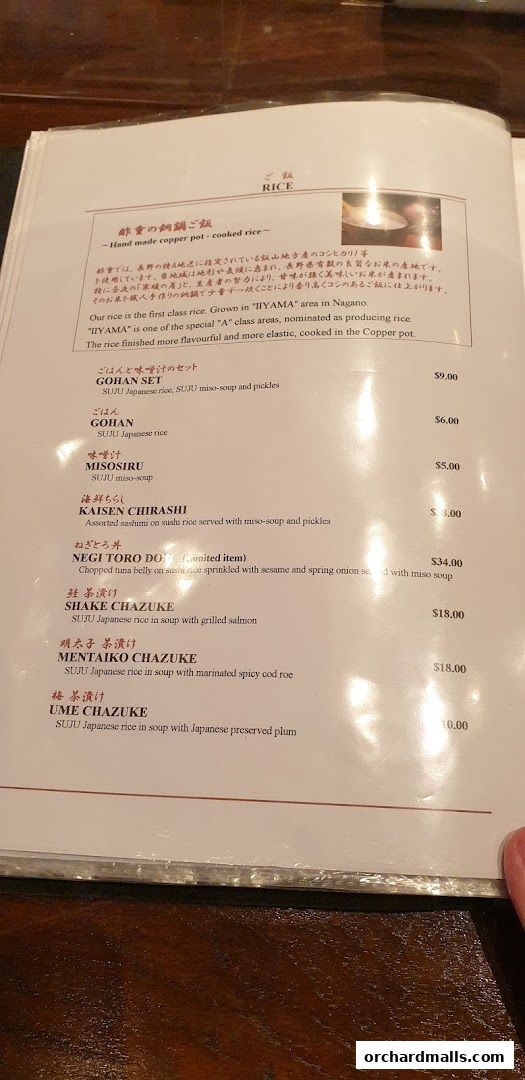 Menu page for Suju Masayuki Mandarin Gallery