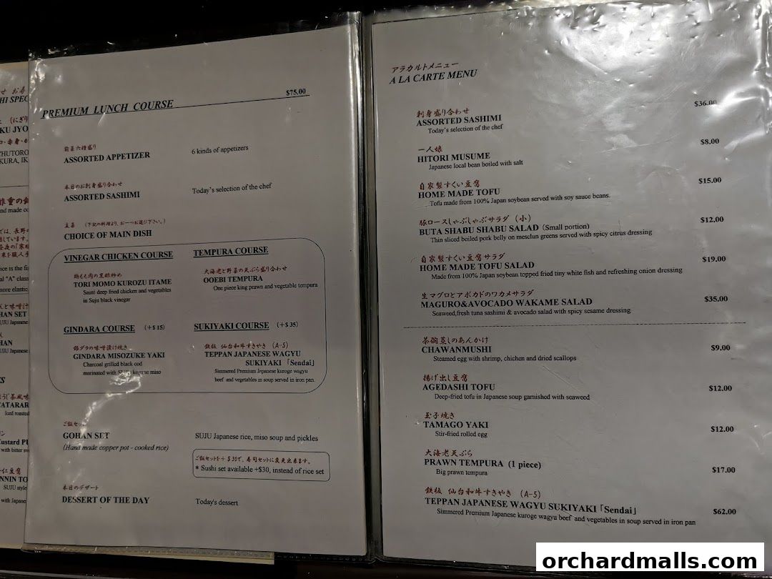 Menu page for Suju Masayuki Mandarin Gallery