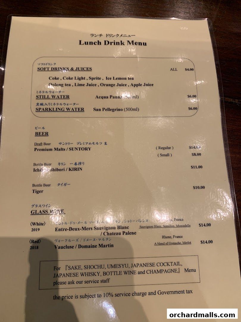 Menu page for Suju Masayuki Mandarin Gallery