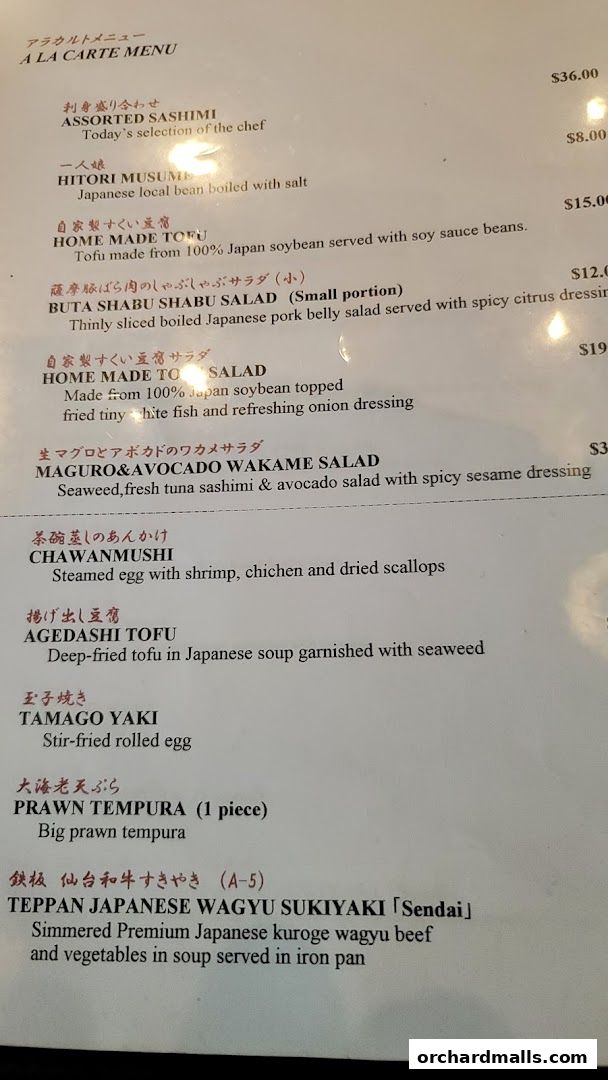 Menu page for Suju Masayuki Mandarin Gallery