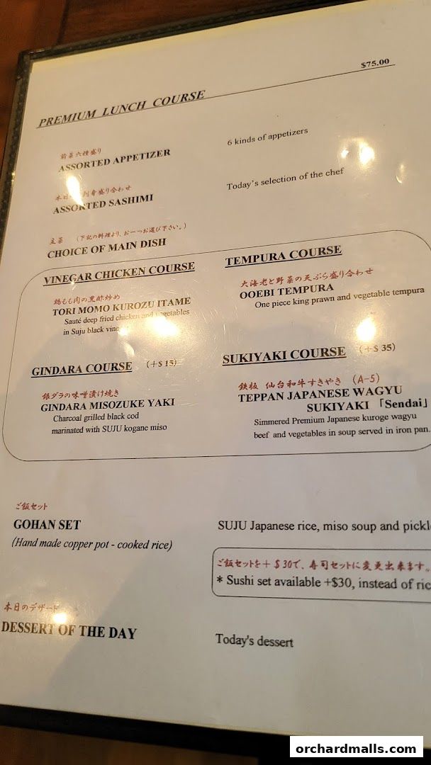 Menu page for Suju Masayuki Mandarin Gallery