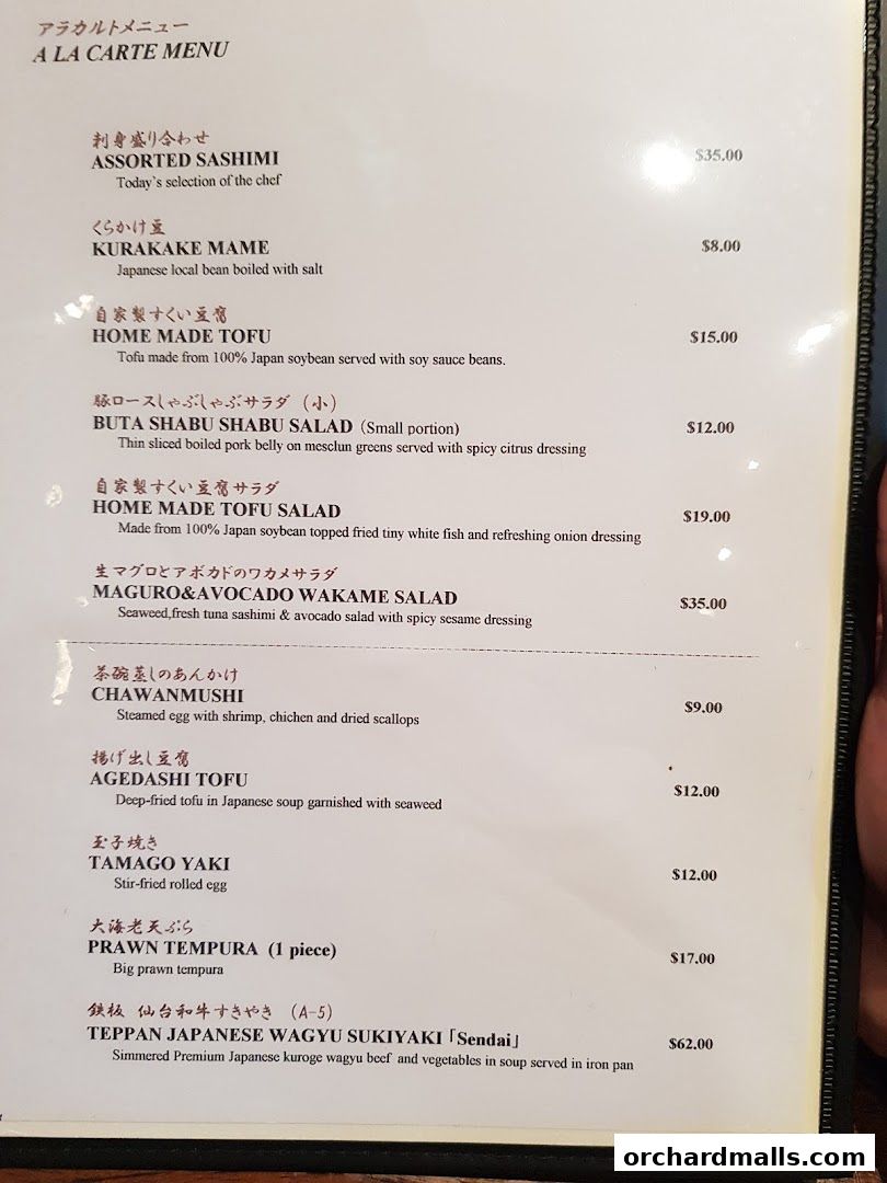 Menu page for Suju Masayuki Mandarin Gallery