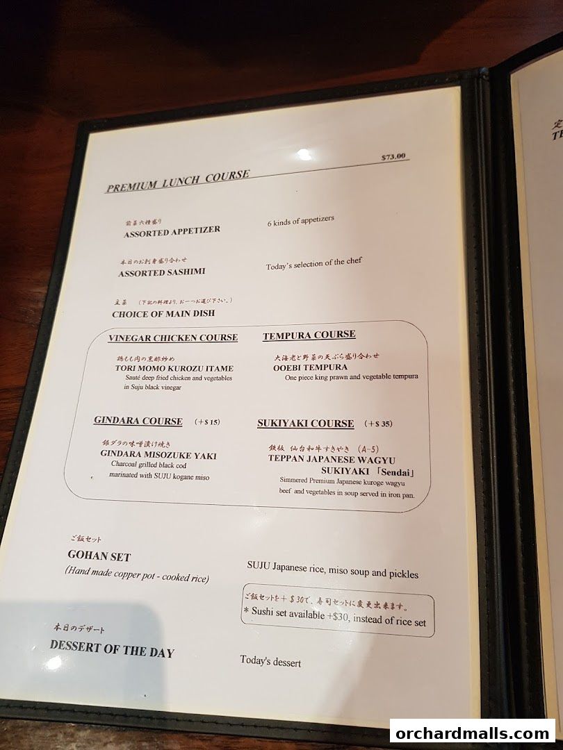 Menu page for Suju Masayuki Mandarin Gallery