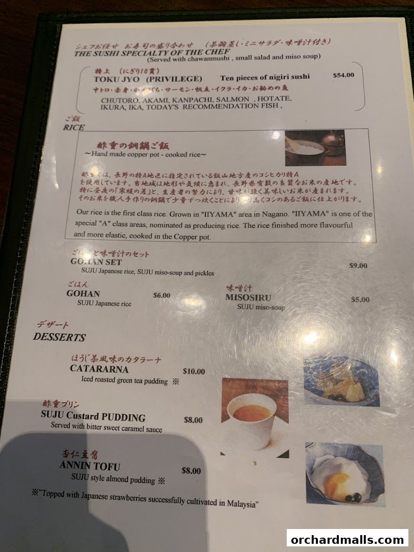 Menu page for Suju Masayuki Mandarin Gallery