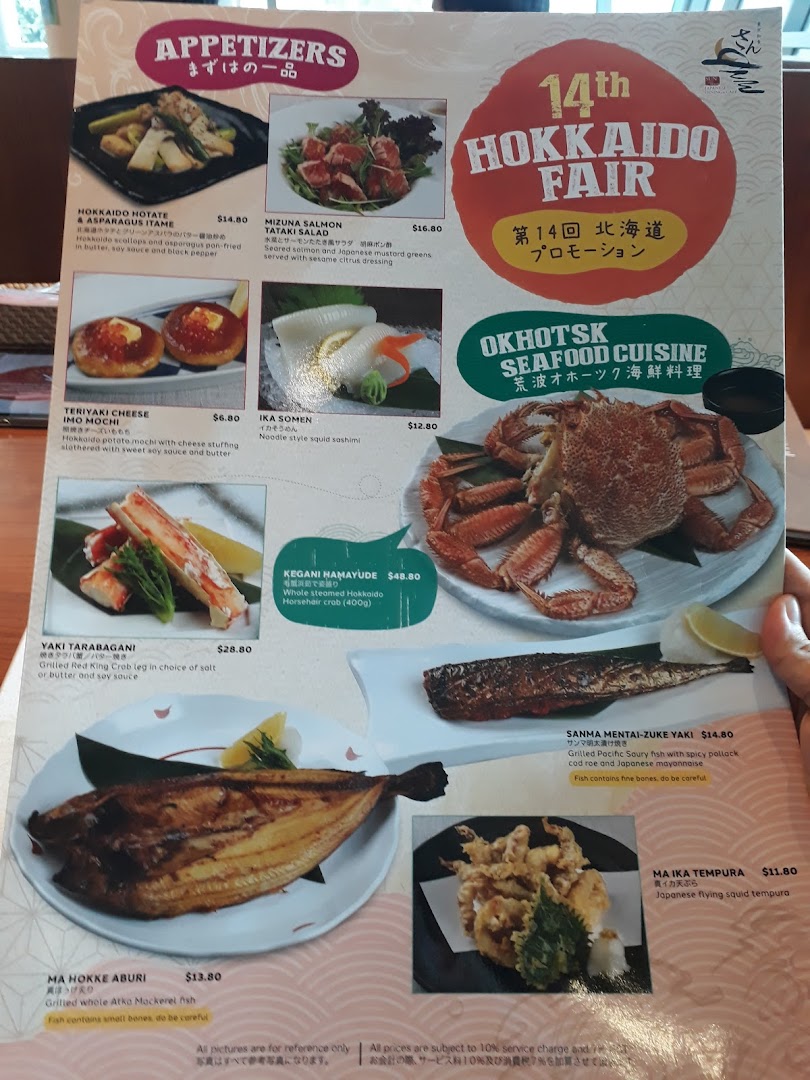 Menu page for SUN with MOON Japanese Dining  Cafe