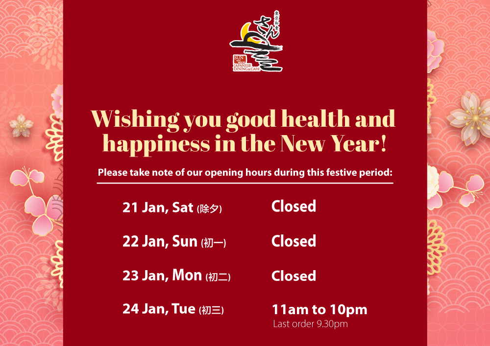 SUN with MOON Japanese Dining  Cafe