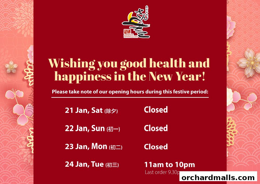 New Year's greeting and adjusted opening hours for SUN with MOON Japanese Dining Cafe.