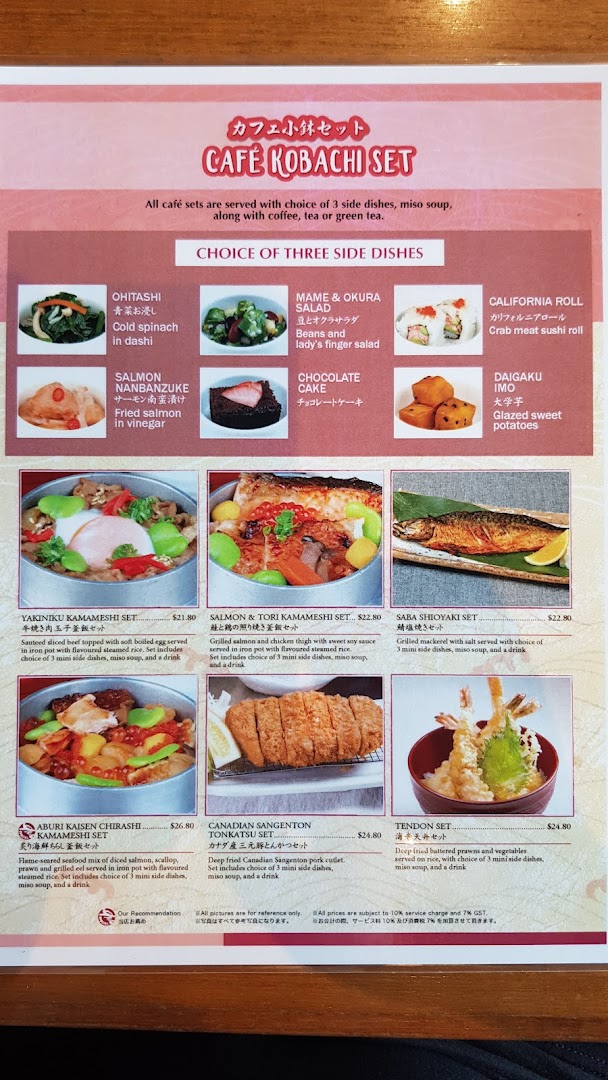 Menu page for SUN with MOON Japanese Dining  Cafe
