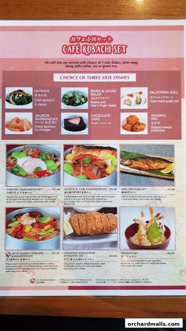 A menu page for SUN with MOON Japanese Dining Cafe, showcasing various set meals and side dishes.