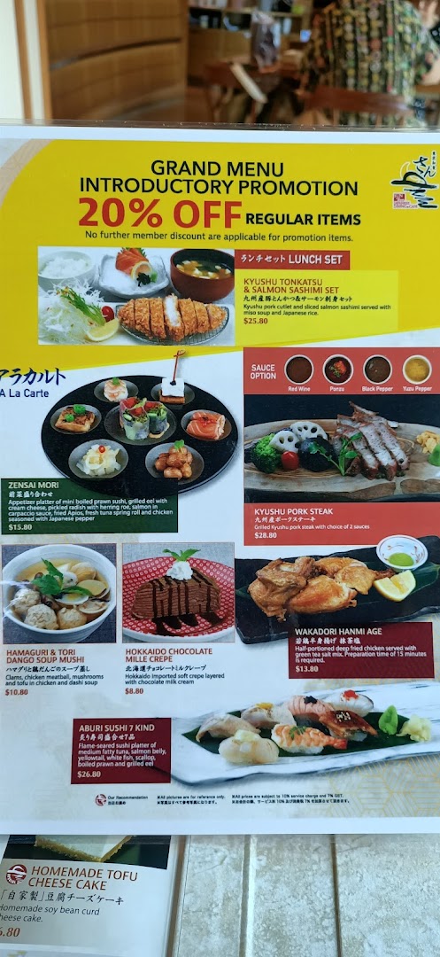 Menu page for SUN with MOON Japanese Dining  Cafe