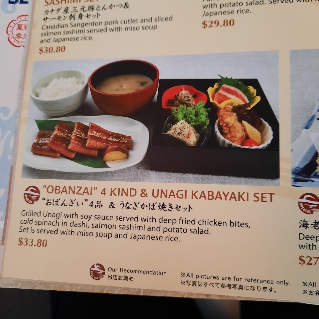 Menu page for SUN with MOON Japanese Dining  Cafe