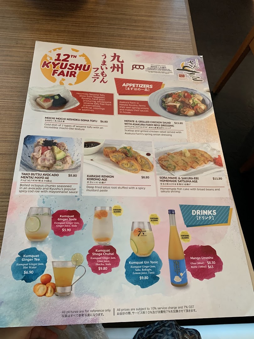 Menu page for SUN with MOON Japanese Dining  Cafe