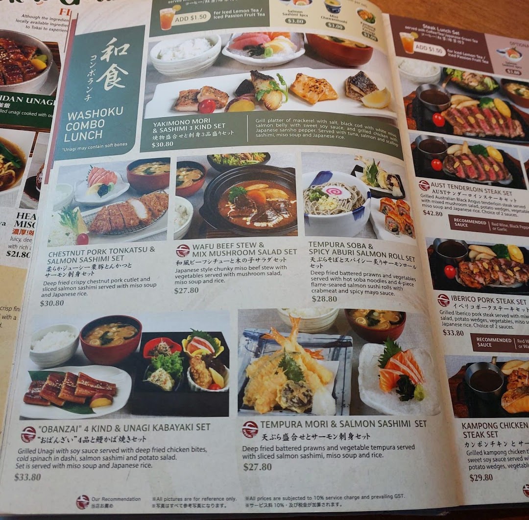 Menu page for SUN with MOON Japanese Dining  Cafe